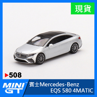 【現貨特價】MINI GT #508 賓士 Mercedes Benz EQS 580 4MATIC 電動車 銀色