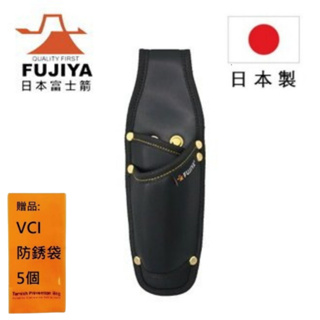【日本Fujiya富士箭】防潑水腰間鉗子收納袋-二支型 PS-62BG