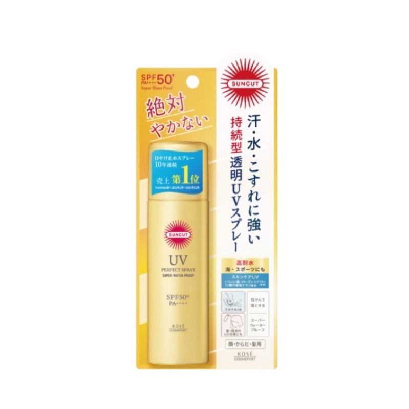 KOSE 曬可皙 SPF50高效防曬噴霧 極效防水型