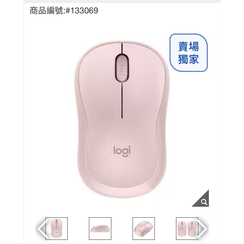 現貨✨Logitech羅技 好市多Costco M221 滑鼠