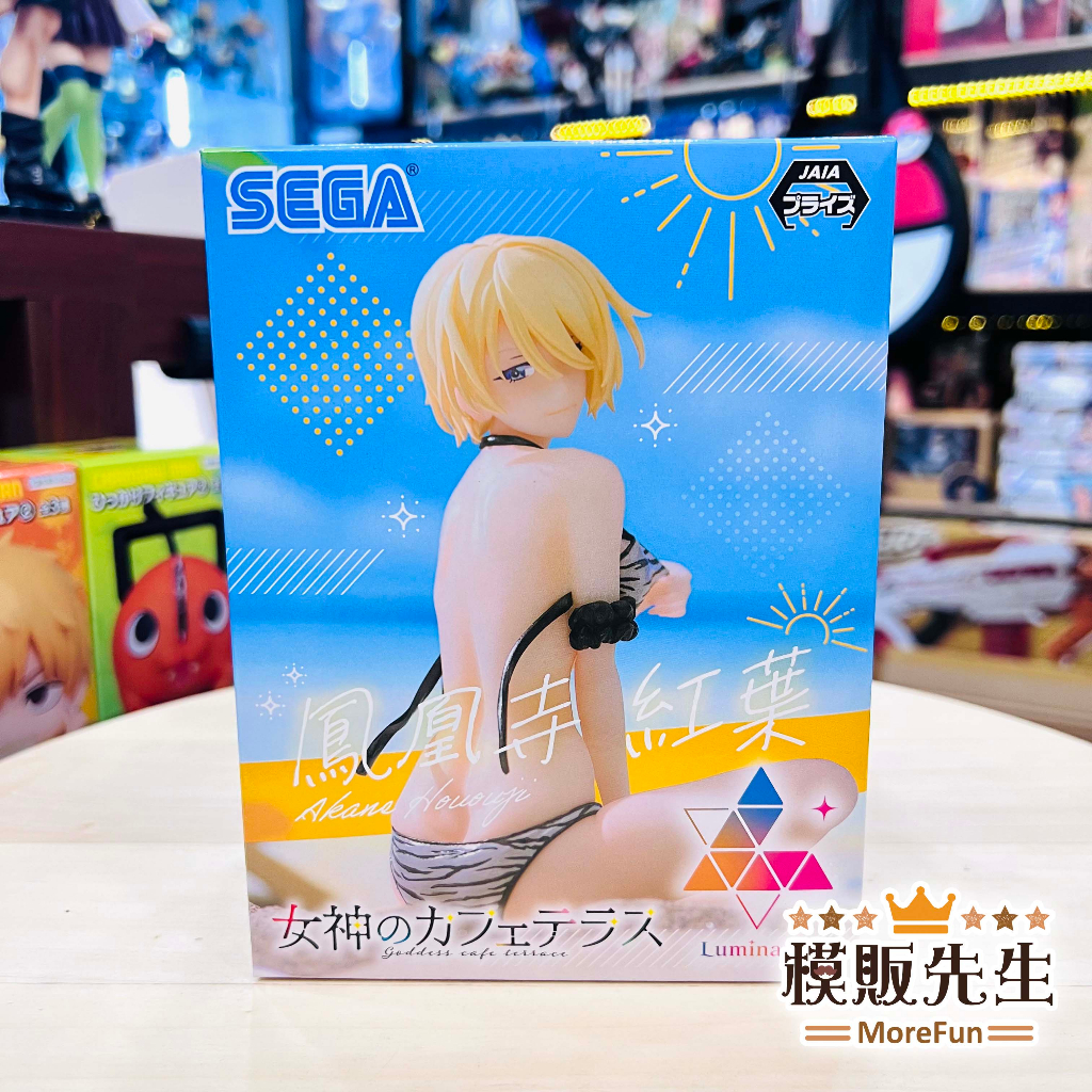 【模販先生】現貨 日版/代理版 SEGA 女神咖啡廳 Luminasta 鳳凰寺紅葉 景品 公仔