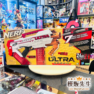 【模販先生】現貨 孩之寶 Hasbro NERF 極限系列 神速者電動射擊器 玩具 模型 (電池需另購)