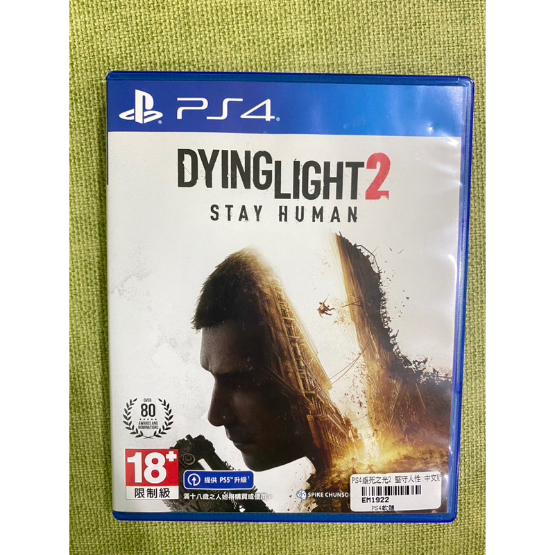 （二手PS4遊戲）垂死之光 2  Dying Light 2消逝的光芒 可提供升級ps5