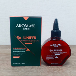 全新AROMASE艾瑪絲5α捷利爾頭皮淨化液CC 80ml / 效期至2030.03.12