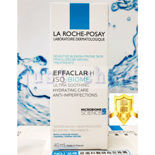 【Just Shop】理膚寶水淨膚調理舒緩凝乳 40ML 2027/12 臺灣萊雅公司貨中文標示!!