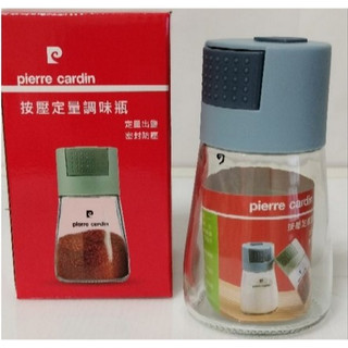 Pierre cardin 按壓定量調味瓶 調味罐 玻璃瓶 180ml