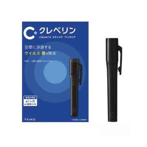 降售現貨24小時內出貨 日本貨 日本原裝加護靈 黑色款筆型攜帶式