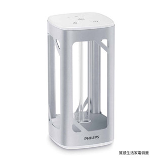 飛利浦PHILIPS 桌上型UV-C殺菌燈
