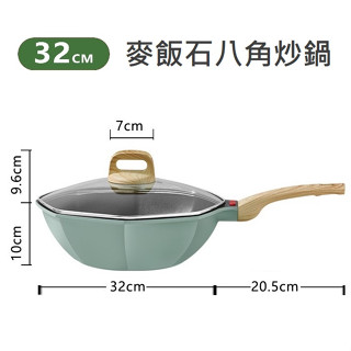 【附發票+玻璃蓋】臺灣現貨 28/32CM 智慧溫控 麥飯石不沾鍋 炒鍋 平底鍋 鍋子 炒菜鍋 煎鍋 鐵鍋 深煎鍋