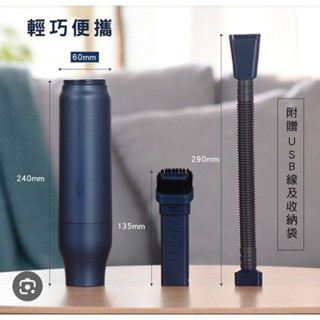 KINYO 2in1無線手持殺菌吸塵器 KVC-5945BU/G(日本碳晶電機大吸力)