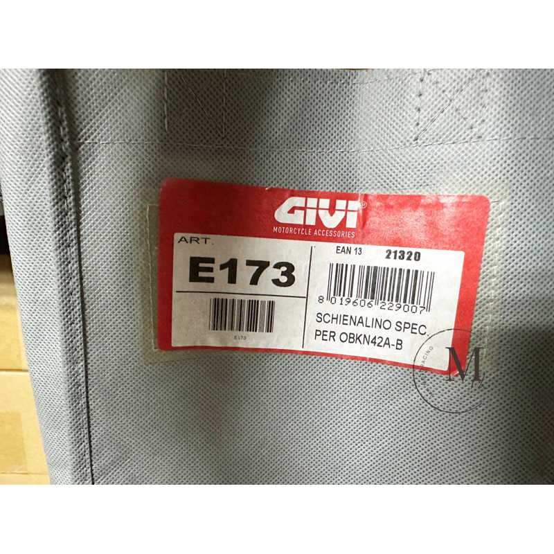 Mm. GIVI E173 新款 OBKN42 靠背/靠墊/背靠/後行李箱/鋁箱/後箱 舊款OBK42 不適用