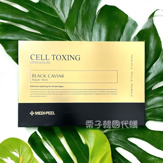 現貨💥含稅+免運💥韓國MEDI-PEEL 美蒂菲 黑魚子醬緊緻修護面膜 單片30ml 保濕 修護 滋潤