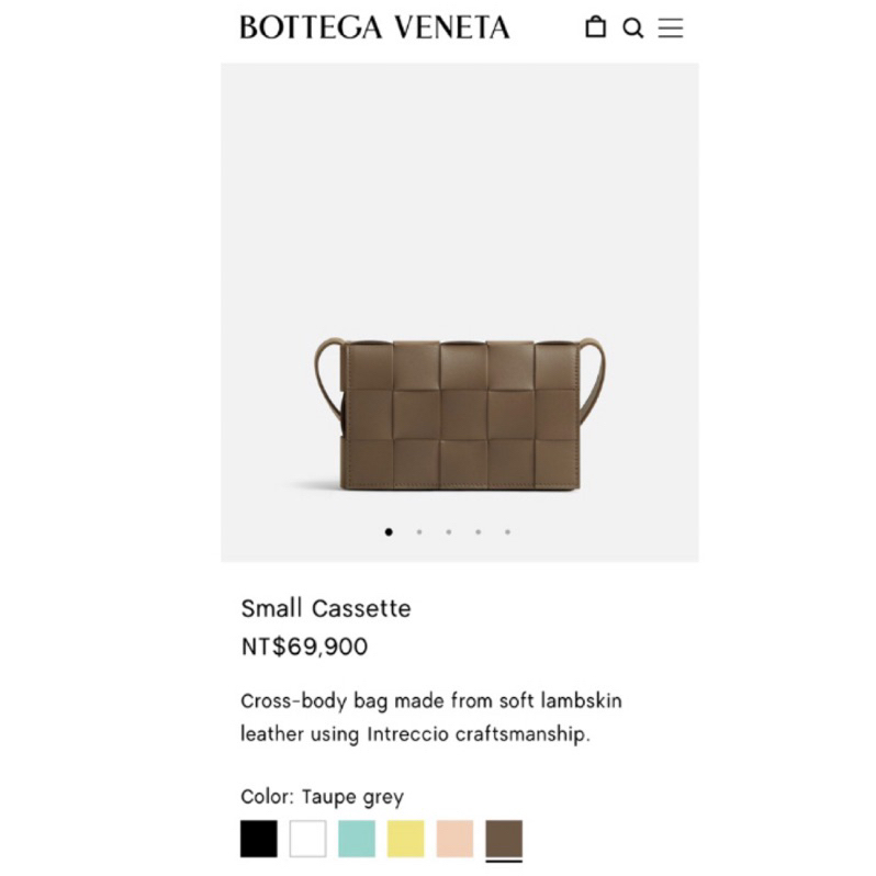 Bottega Veneta Small Cassette 全新義大利購入