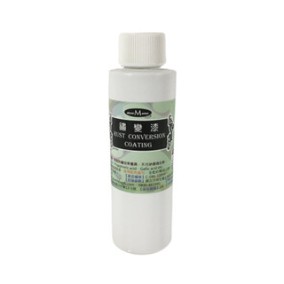 鏽變漆100ml Rust Conversion Painting 100ml
