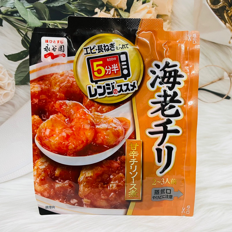 日本 永谷園 辣味蝦用調味醬 85g 甘辛風味 2-3人份