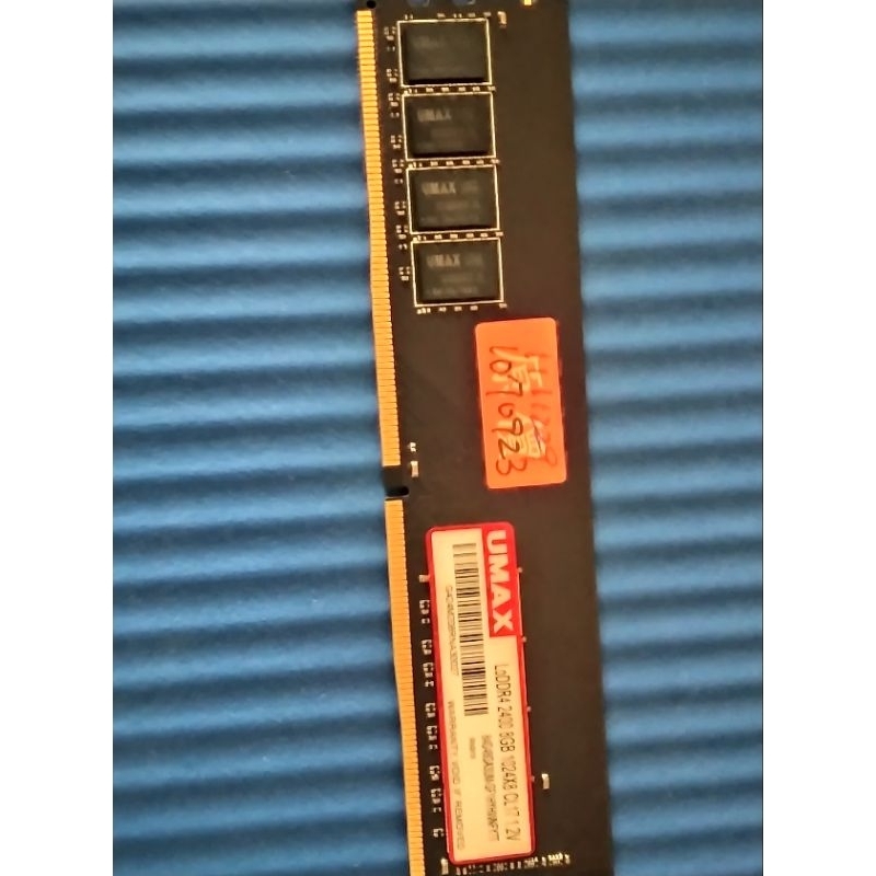 UMAX DDR4 2400 8GB 記憶體