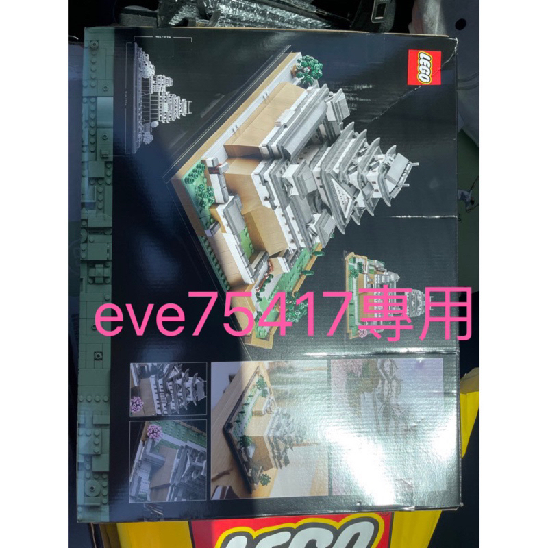 現貨在台日本購入LEGO21060姬路城Himeji Castle世界遺產