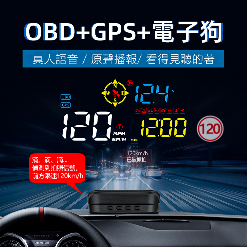 台灣現貨 M21 OBDII GPS測速照相 HUD抬頭顯示器 可顯示 時速 轉速 水溫 測速照相提醒 真人語音播報