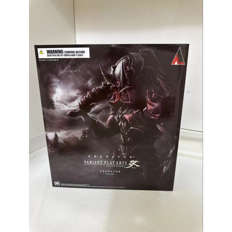 瑞智公仔 Play arts kai 竹谷隆之 終極戰士 改 10吋可動人偶 正版有鋼印