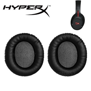 🎧Cloud Flight 替換耳罩 適用於金士頓HyperX Cloud Flight天箭無線電競耳機 遊戲耳機罩
