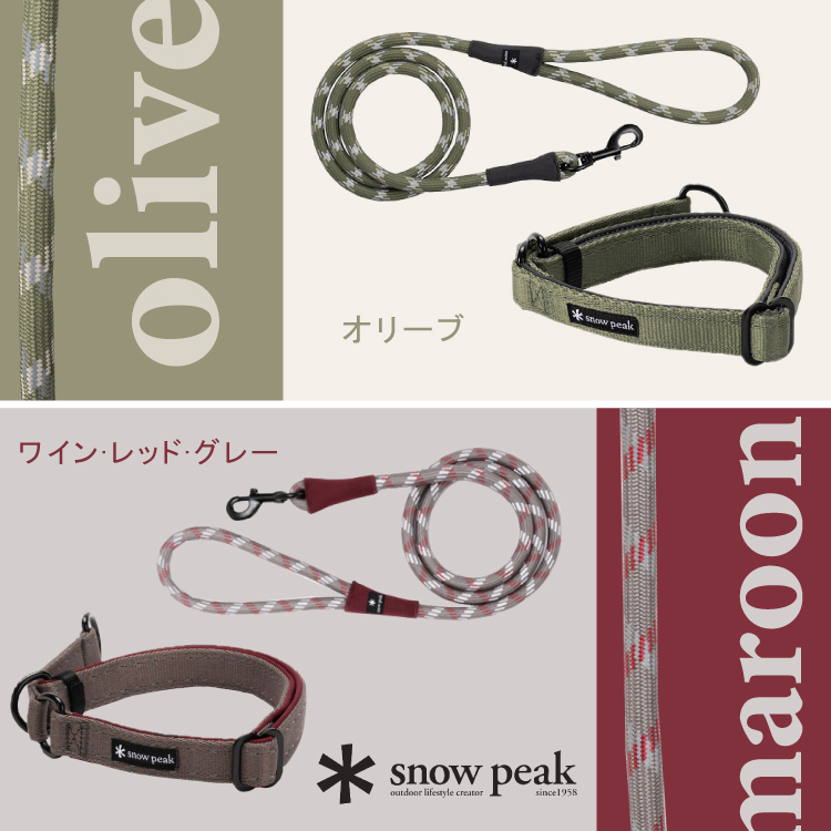 貝果貝果 日本 Snow Peak  雪峰寵物牽繩 / SP項圈 [A3962]　P字鍊 / 訓練好幫手