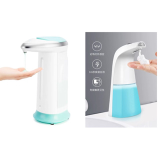 ♚新品現貨♚ 紅外線感應式給皂機 洗手機 自動感應 高19公分 電池式 自動自動泡沫 清潔消毒 洗手機 壁掛式 懶人洗手