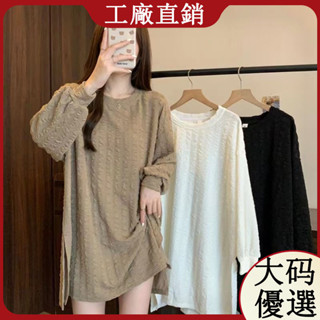 MUZI✨一眼心動💖大尺碼女裝-300斤超大碼中長款遮屁股長袖上衣 胖mm時尚T恤 寬鬆顯瘦T恤裙 秋季新款純色上衣