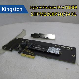 Kingston - HyperX Predator PCIe 固態硬碟 - SHPM2280P2H/240G【過保品】