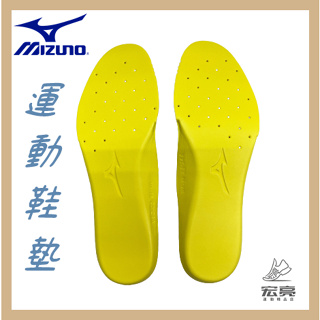 宏亮 MIZUNO 美津濃 運動鞋墊 J3TA230101 台灣製