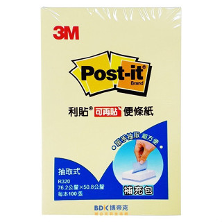 酷玩達人TW 台灣現貨24小時🔥快速出貨-3M 台灣 Post-it 可再貼抽取式補充包 R320 系列 開學季優惠特價