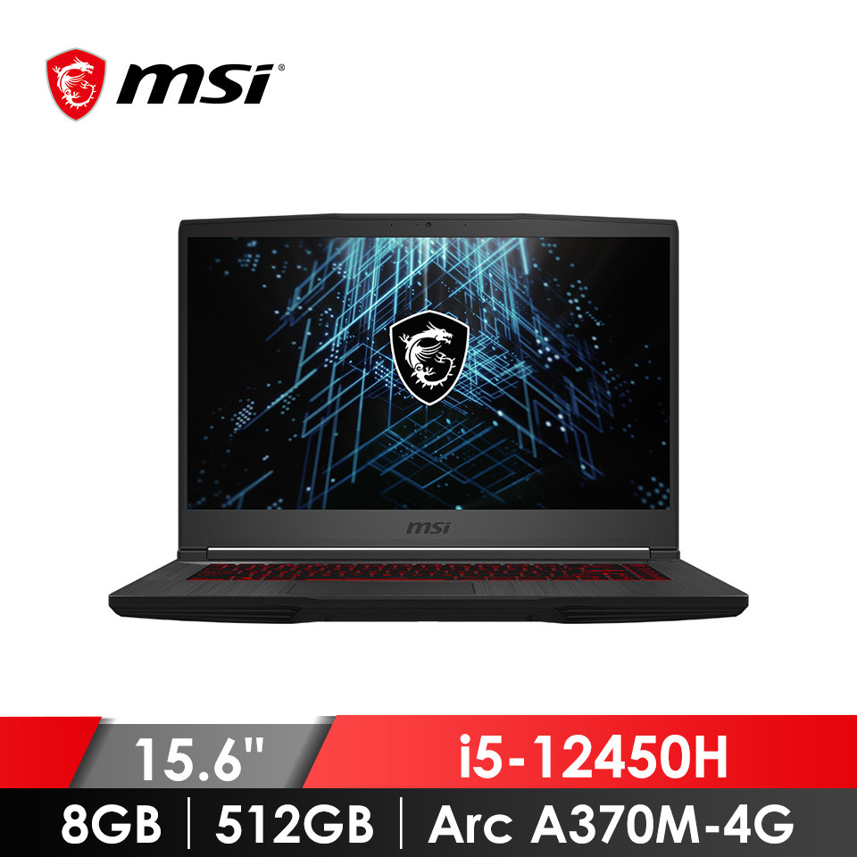 (全新)微星 MSI Thin GF63 電競筆記型電腦筆電 15.6" (i5-12450H/8GB/512GB)