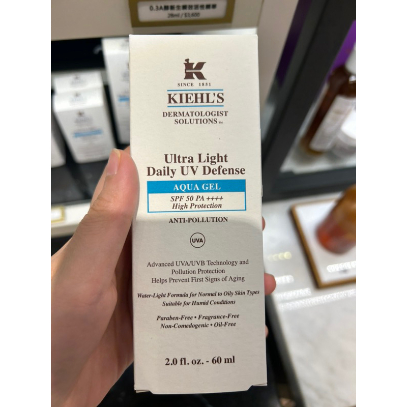 <桑普小樣> Kiehl’s 契爾氏 集高效清爽零油光UV水凝露 60ml 30ml 清爽防曬乳