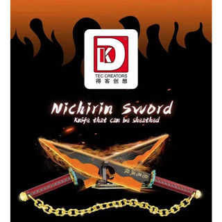 <積木總動員>DK 1507 鬼滅之刃 音柱 宇髓天元 日輪刀 積木模型 1478PCS 兩把成品總長210cm