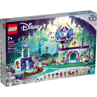 <積木總動員>LEGO 43215 Disney 迪士尼公主 神奇樹屋 外盒58*37.5*8.5cm 1016pcs