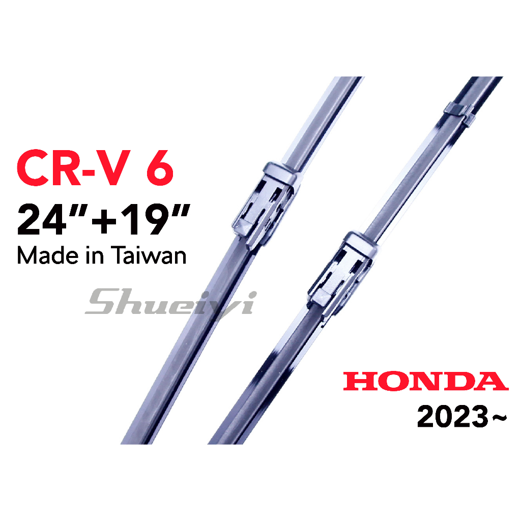 HONDA CR-V 6 專用軟骨雨刷/專屬雨刷/本田/CRV-6代目專用雨刷/後雨刷/三節式/軟骨/CRV 6代