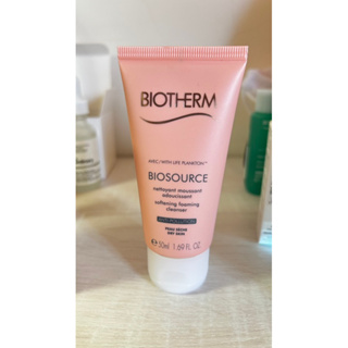 全新BIOTHERM 碧兒泉 活泉強禦潔顏膠 50ml（旅行用）