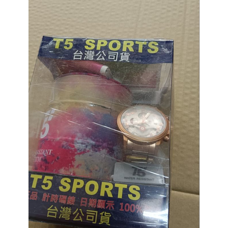 娃娃機商品--鐵盒  T5 Sports 手錶