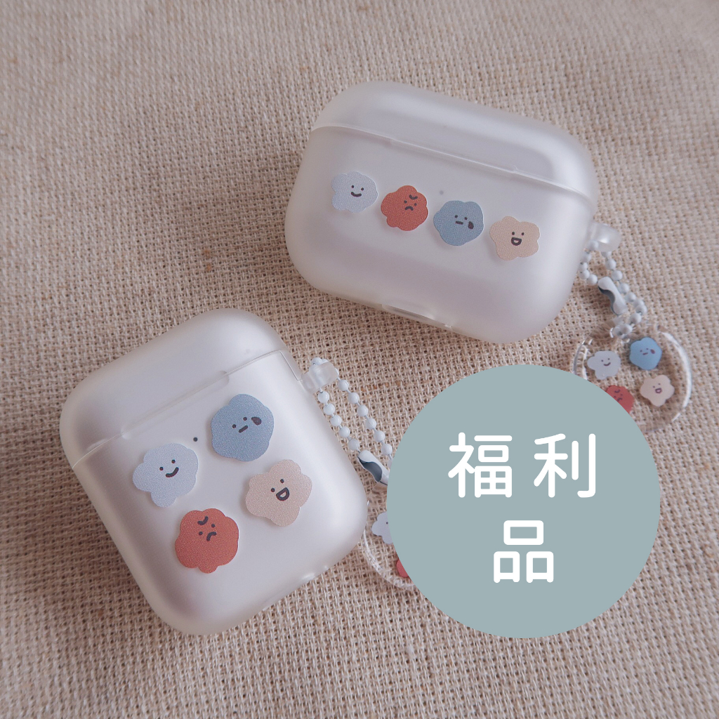 (福利品)【方坊】韓國連體霧面軟殼 AirPods Pro/Pro 2 NG品 Airpodspro