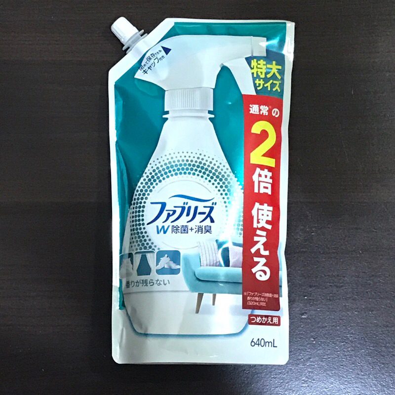 【現貨單瓶/單包售】日本風倍清 織物除菌消臭噴霧370ml ／大容量補充包640ml (高效除菌)
