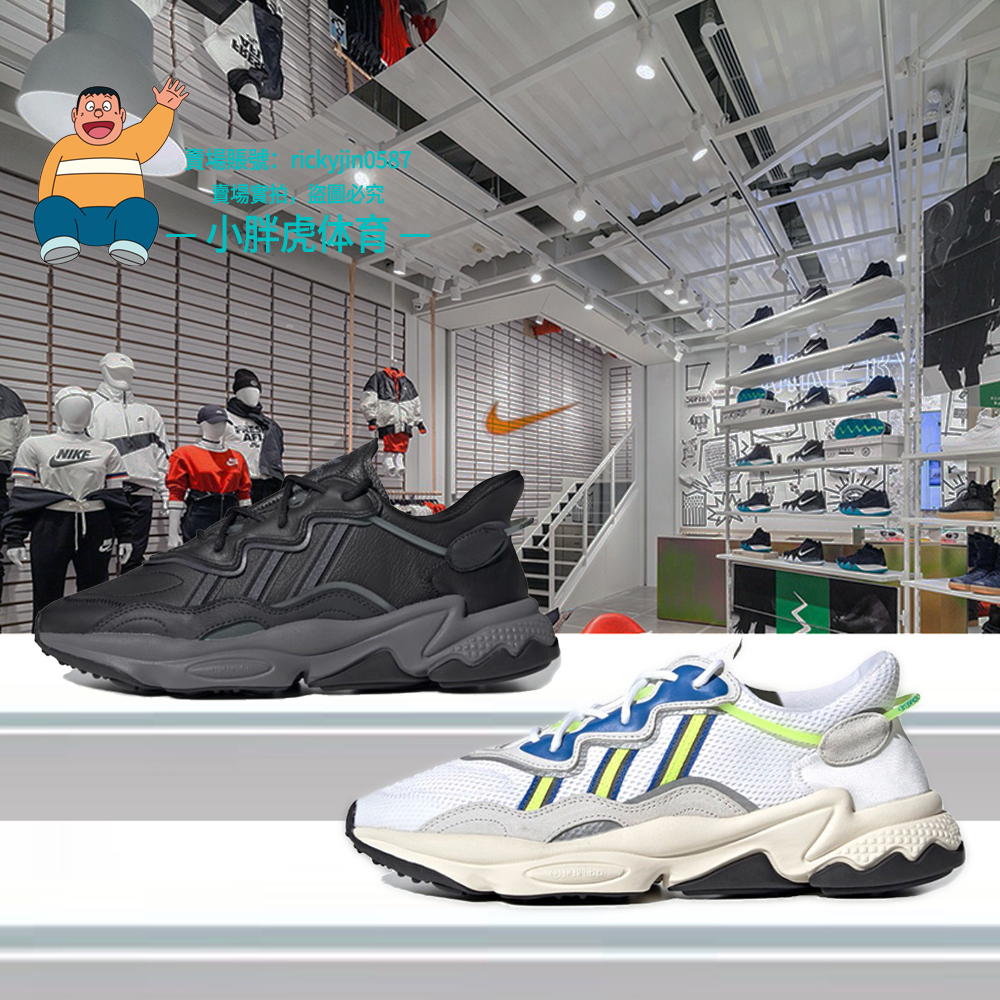 Adidas originals ozweego 黑武士 男鞋 復古女鞋 情侶老爹鞋 運動鞋 休閒鞋 跑步鞋EE6999