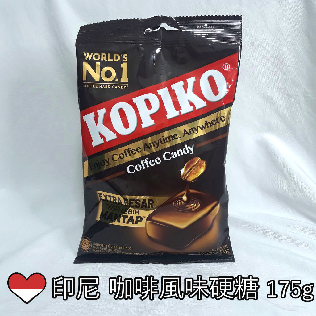 🇮🇩印尼 現貨 Kopiko咖啡風味糖果 硬糖 每顆獨立包裝 kembang gula rasa kopi