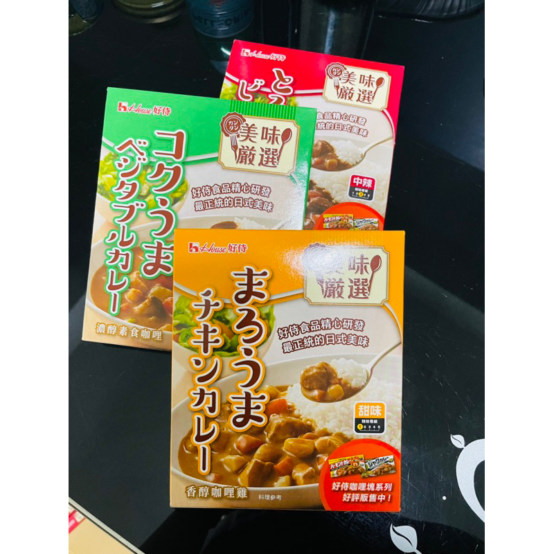 🔥 現貨🔥 佛蒙特咖喱 好侍咖喱塊佛蒙特 調理包
