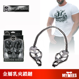 美國 MASTER SERIES 金屬乳夾鎖鍊 Sterling Monarch Nipple Vice BDSM 調教