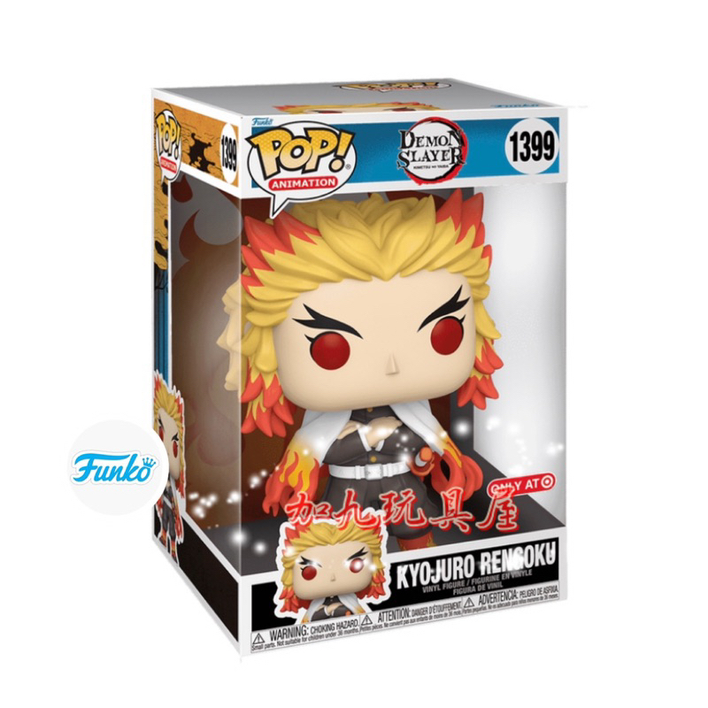 煉獄杏壽郎funko的價格推薦- 2025年7月| 比價比個夠BigGo