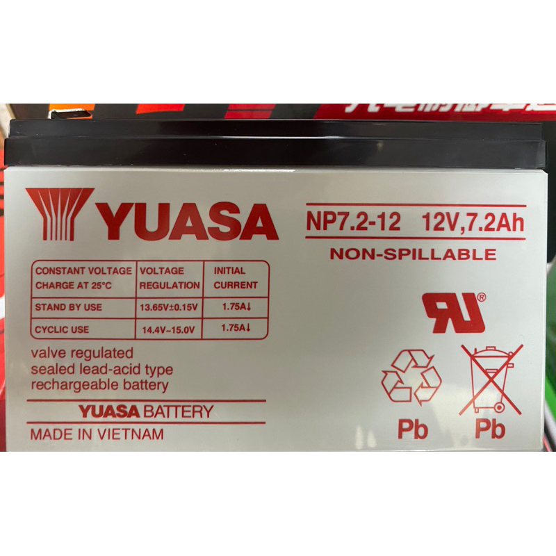 全新品YUASA NP7-12 12V7AH 12V7.2AH Np7.2-12 UPS電池 伊頓 飛碟