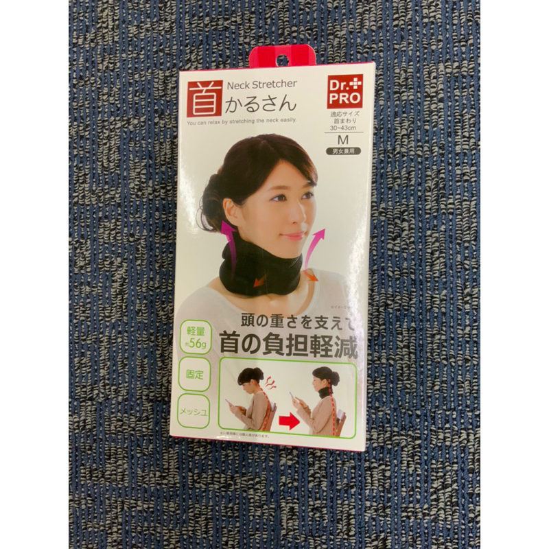 【日本Needs Labo】DR.PRO頸部支撐舒適帶 一入(頸圈 頸帶 護頸帶)