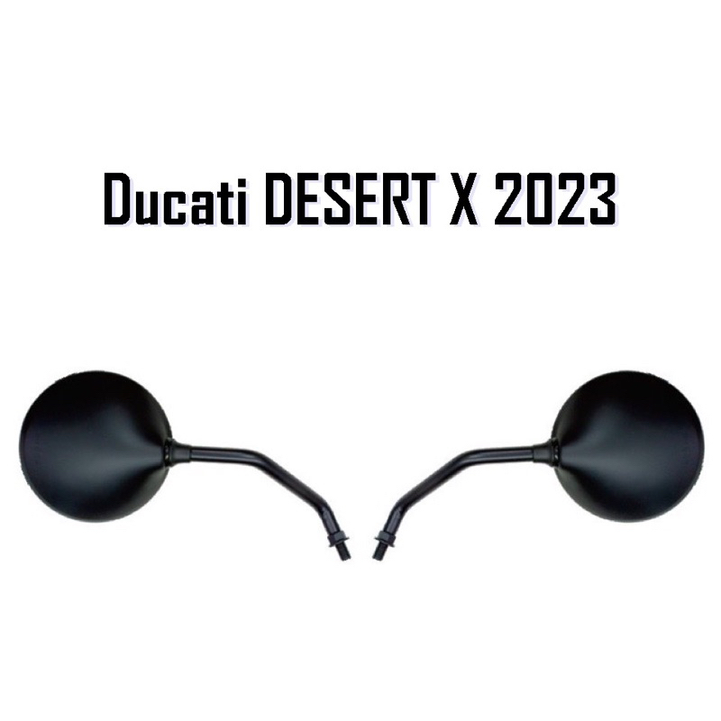 Ducati DESERT X 2023 後視鏡 台灣製原廠型 外銷 後照鏡 重機 重型機車 摩托車後視鏡