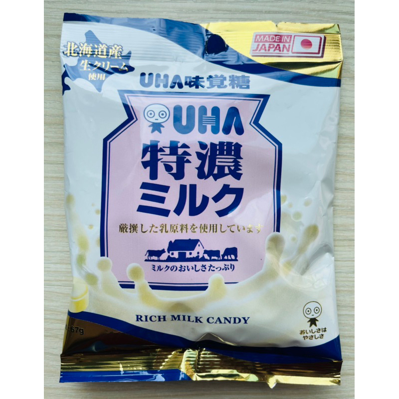 北海道產UHA味覺糖-特濃牛奶糖/特濃牛奶糖抹茶味/鹽味牛奶糖