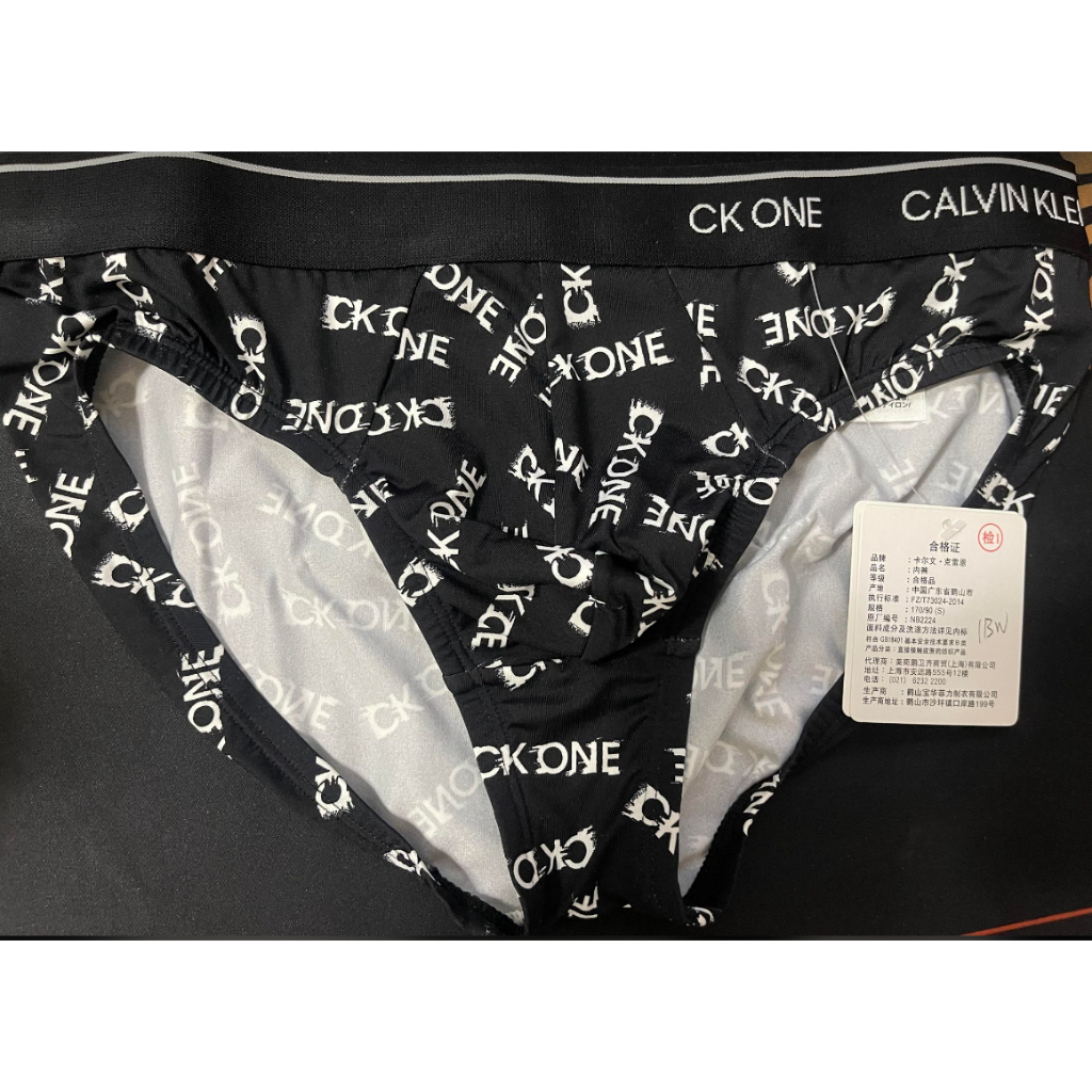 全新 Calvin Klein CK 男三角褲 S號