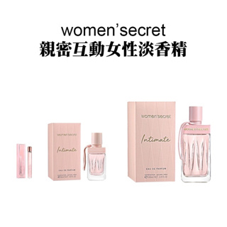 【women'secret】親密互動女性淡香精(10ML 30ML 100ML)｜GISH Beauty 香氛 女香